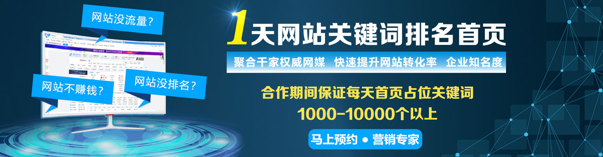 大观竞价推广开户
