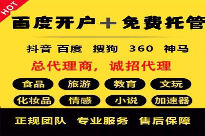 百度竞价推广案例：业绩翻倍增长