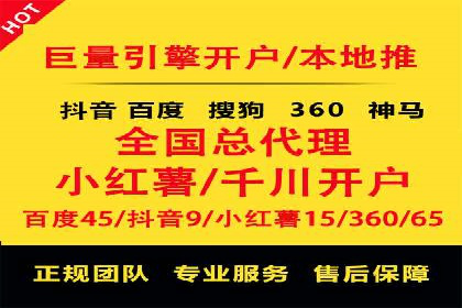 旅游行业信息流推广：成功案例解析